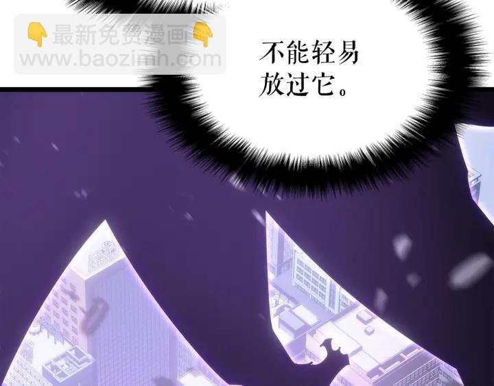 🍘我独自升级 第154话 终结还是开始 第50页