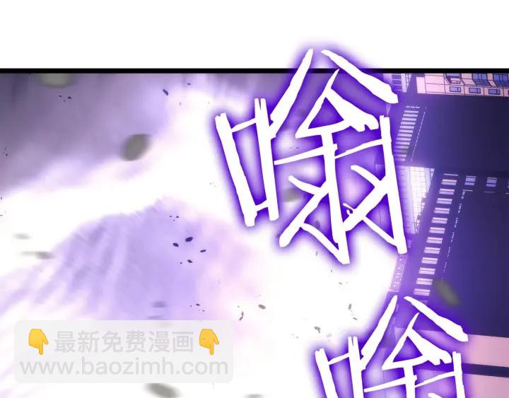 🍘我独自升级 第154话 终结还是开始 第9页