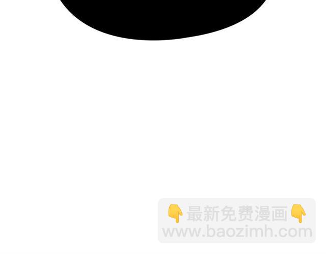 🍘我独自升级 第79话 记者的骚扰 第11页