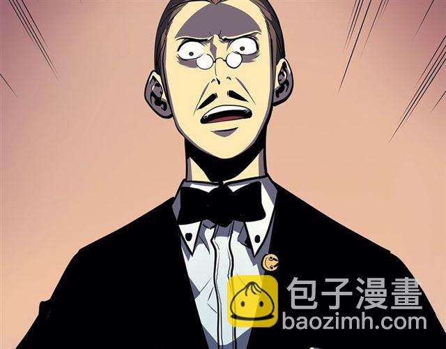 🍘我独自升级 第79话 记者的骚扰 第16页