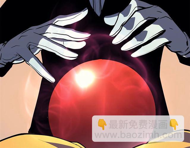 🍘我独自升级 第79话 记者的骚扰 第17页