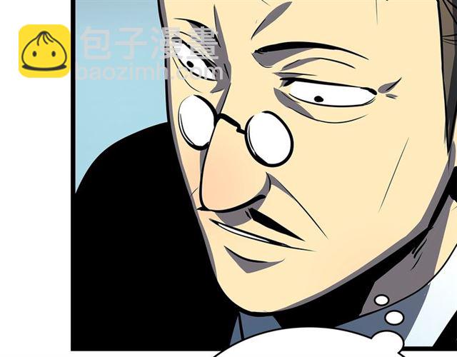 🍘我独自升级 第79话 记者的骚扰 第22页