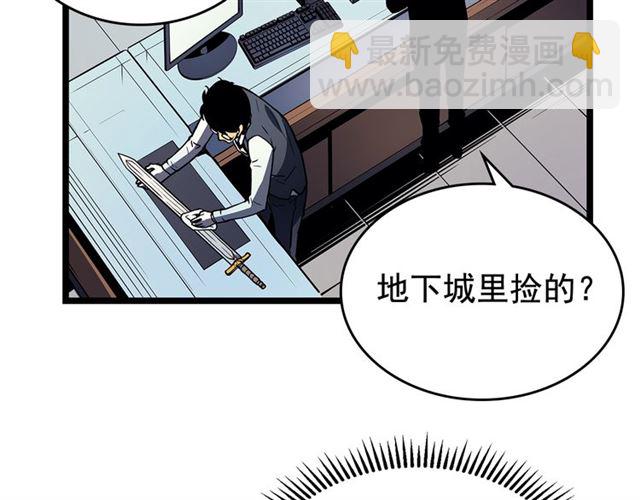 🍘我独自升级 第79话 记者的骚扰 第25页