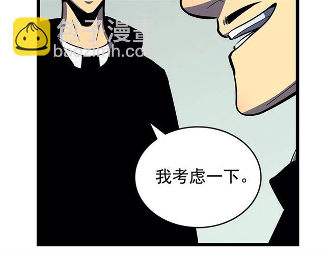 🍘我独自升级 第79话 记者的骚扰 第28页