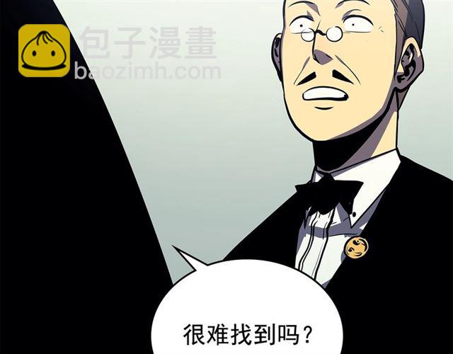 🍘我独自升级 第79话 记者的骚扰 第34页