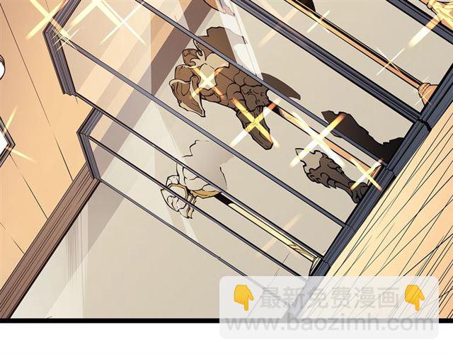 🍘我独自升级 第79话 记者的骚扰 第43页