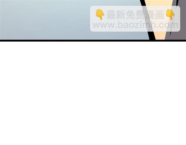 🍘我独自升级 第79话 记者的骚扰 第6页