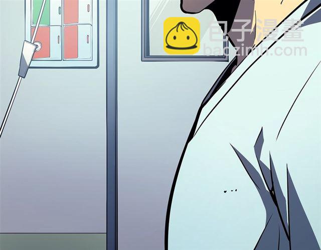 🍘我独自升级 第79话 记者的骚扰 第8页
