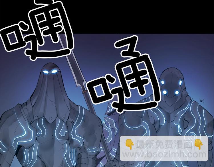 🍘我独自升级 第1话 最弱猎人 第11页