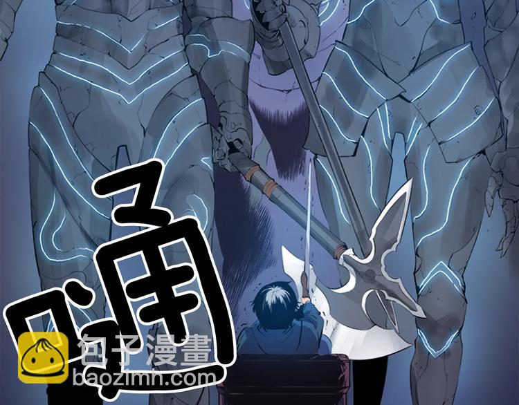 🍘我独自升级 第1话 最弱猎人 第12页