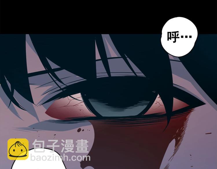 🍘我独自升级 第1话 最弱猎人 第15页