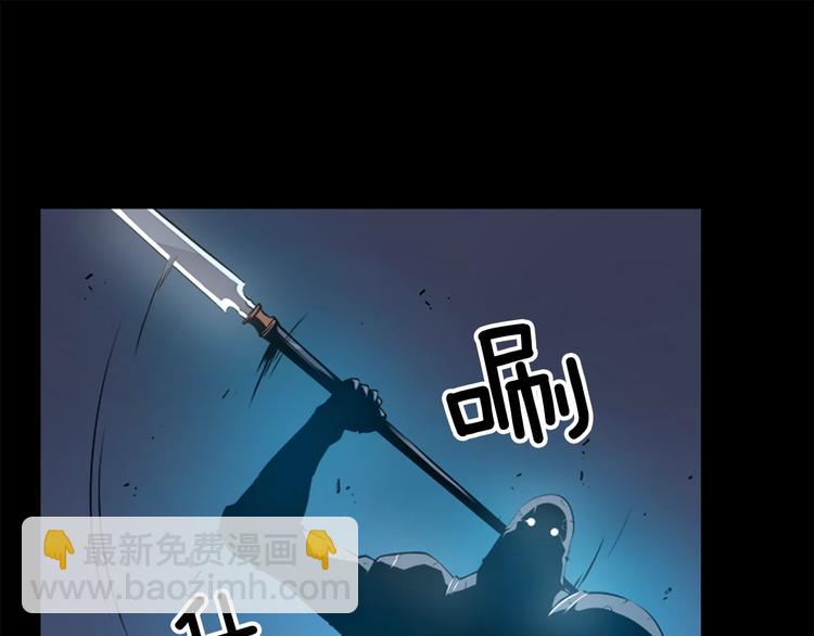 🍘我独自升级 第1话 最弱猎人 第17页