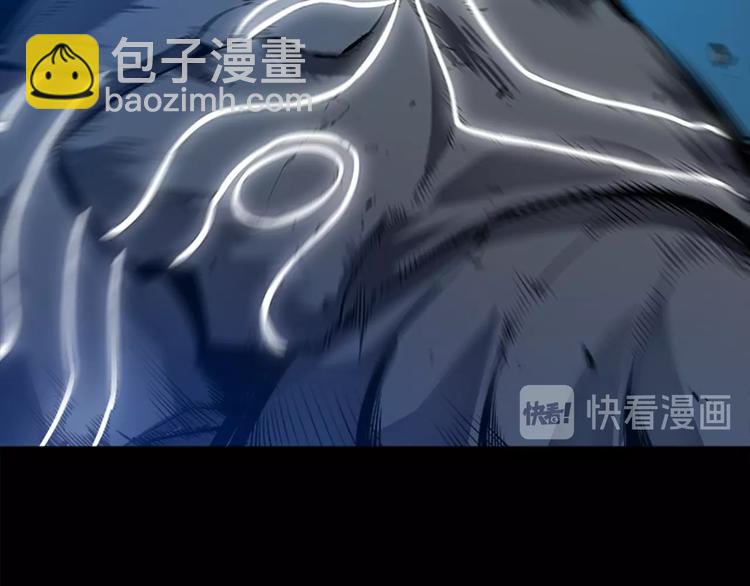 🍘我独自升级 第1话 最弱猎人 第21页