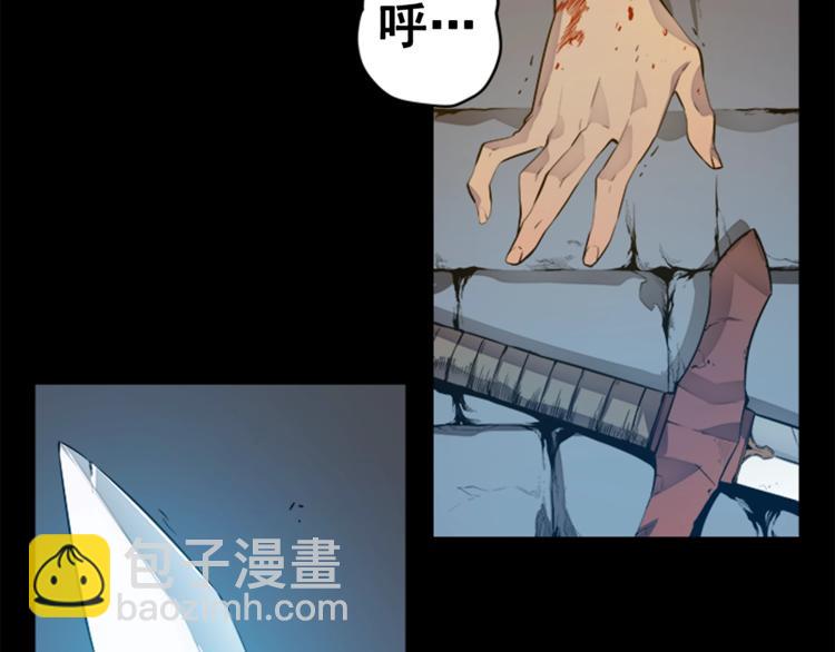 🍘我独自升级 第1话 最弱猎人 第3页