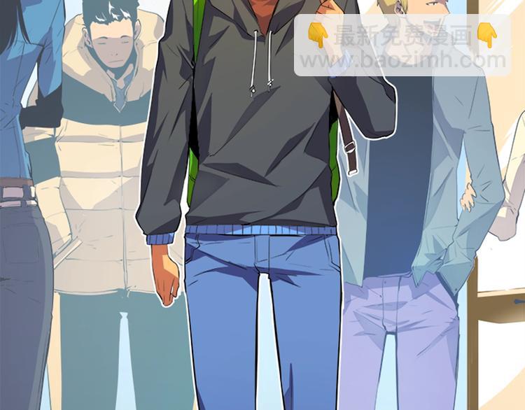 🍘我独自升级 第1话 最弱猎人 第31页