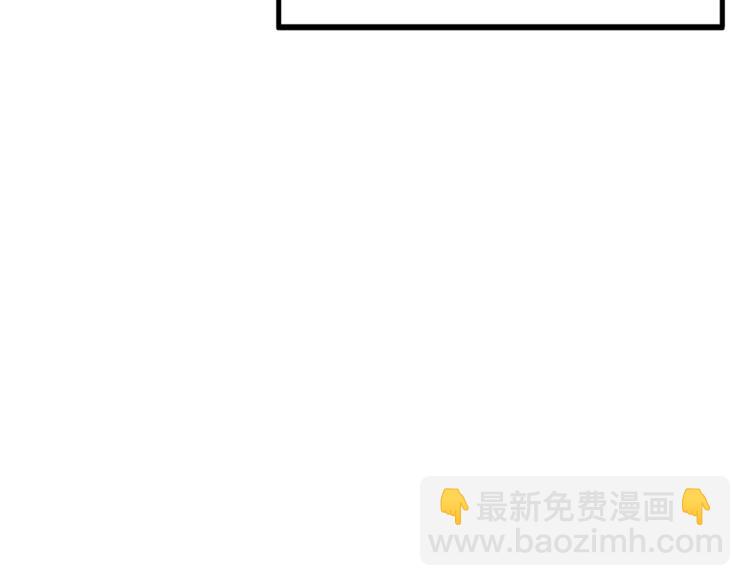 🍘我独自升级 第1话 最弱猎人 第36页