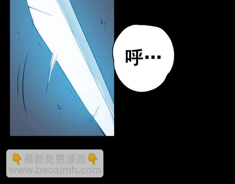 🍘我独自升级 第1话 最弱猎人 第4页