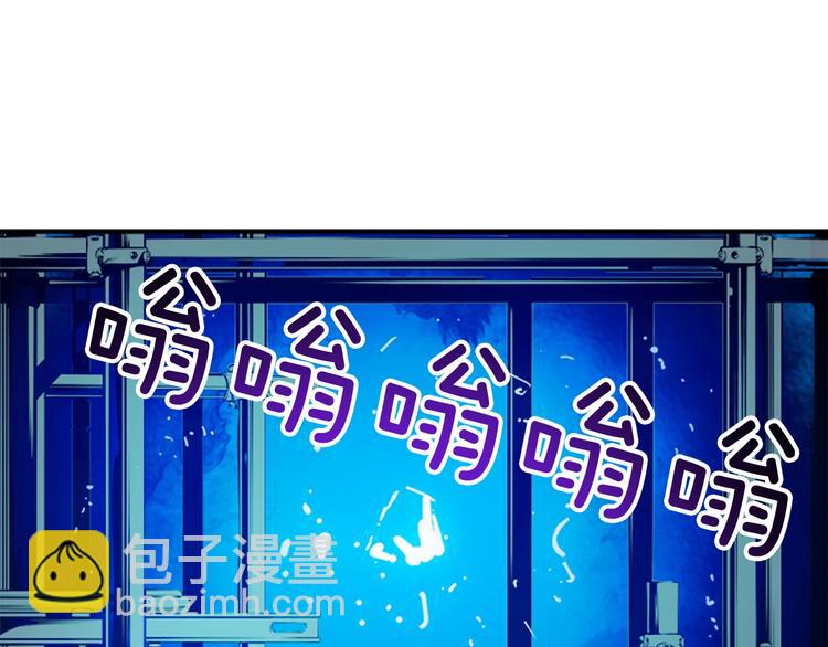 🍘我独自升级 第1话 最弱猎人 第40页