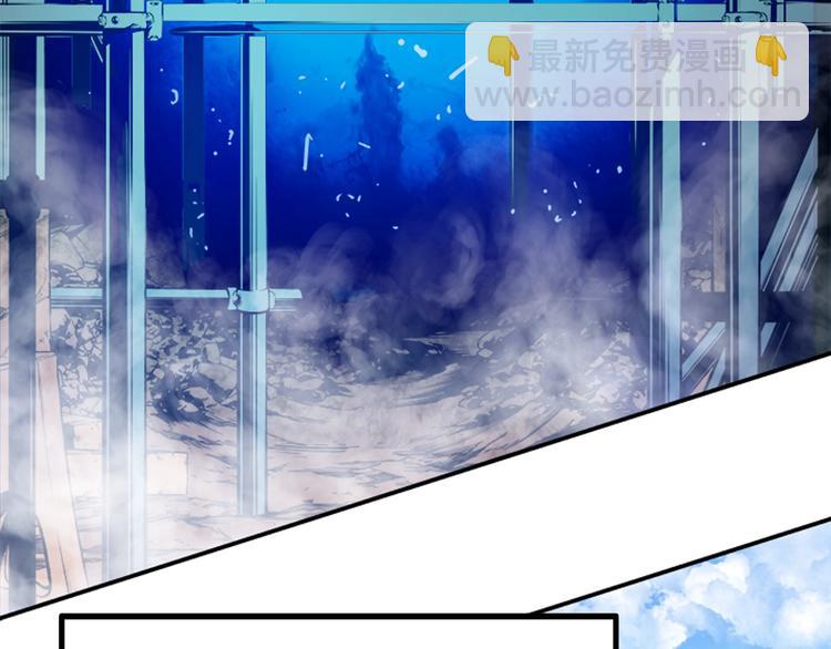 🍘我独自升级 第1话 最弱猎人 第41页