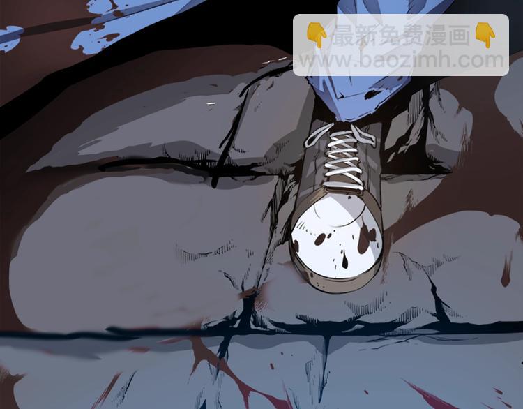 🍘我独自升级 第1话 最弱猎人 第8页