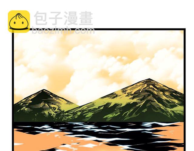 🍘我独自升级 第81话 恶魔贵族 第2页