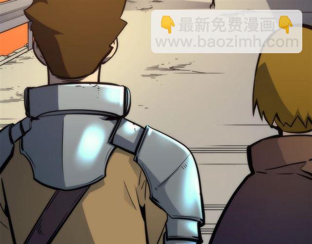 🍘我独自升级 第81话 恶魔贵族 第20页