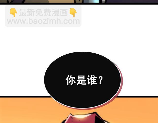 🍘我独自升级 第81话 恶魔贵族 第21页