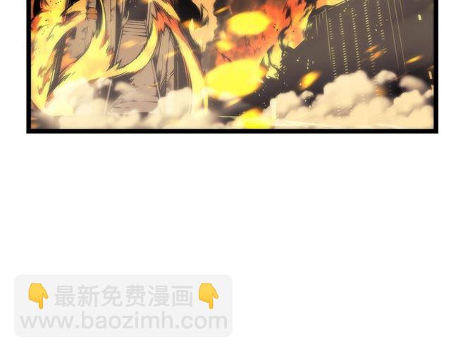🍘我独自升级 第81话 恶魔贵族 第27页