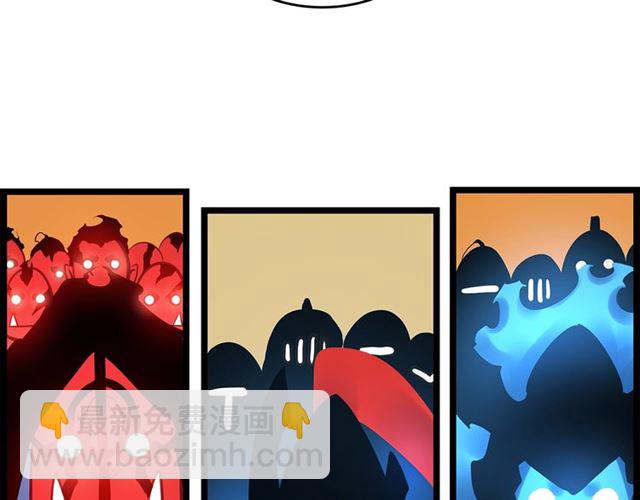 🍘我独自升级 第81话 恶魔贵族 第37页