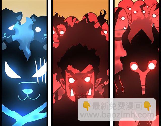 🍘我独自升级 第81话 恶魔贵族 第39页
