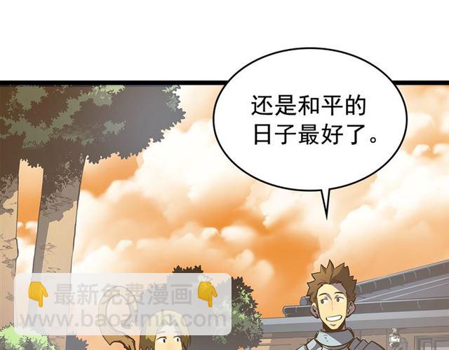 🍘我独自升级 第81话 恶魔贵族 第4页