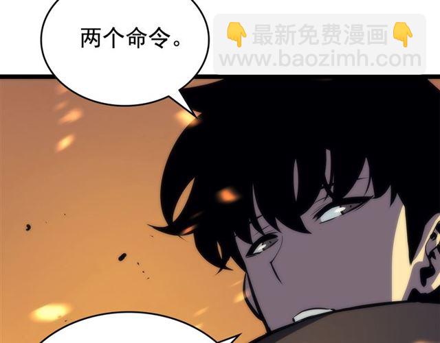 🍘我独自升级 第81话 恶魔贵族 第41页