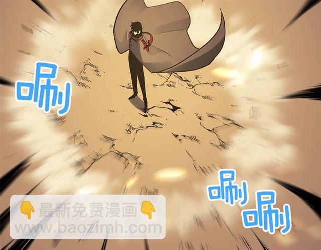 🍘我独自升级 第81话 恶魔贵族 第45页