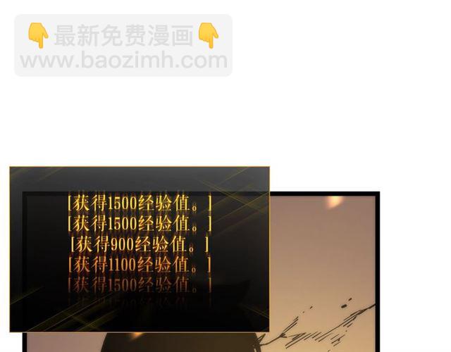 🍘我独自升级 第81话 恶魔贵族 第49页