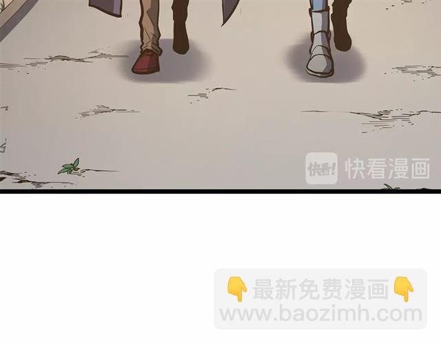 🍘我独自升级 第81话 恶魔贵族 第6页
