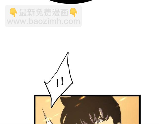 🍘我独自升级 第83话 借用恶魔女 第13页