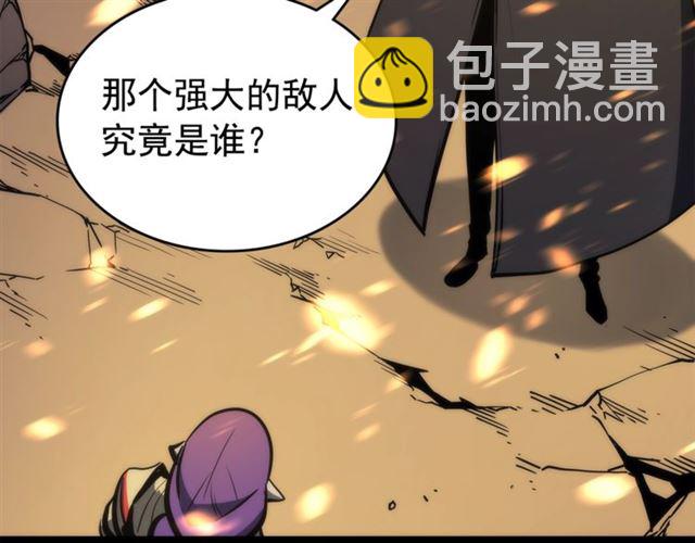 🍘我独自升级 第83话 借用恶魔女 第24页