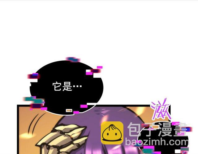 🍘我独自升级 第83话 借用恶魔女 第25页