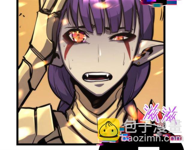 🍘我独自升级 第83话 借用恶魔女 第26页