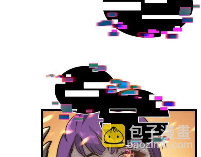 🍘我独自升级 第83话 借用恶魔女 第27页