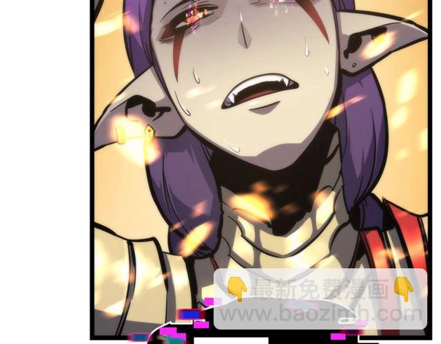 🍘我独自升级 第83话 借用恶魔女 第28页