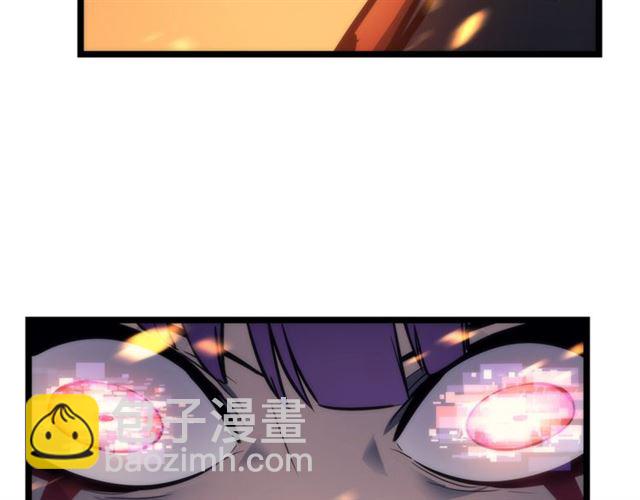 🍘我独自升级 第83话 借用恶魔女 第3页