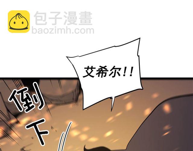 🍘我独自升级 第83话 借用恶魔女 第30页