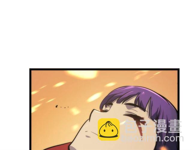 🍘我独自升级 第83话 借用恶魔女 第33页