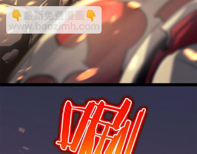 🍘我独自升级 第83话 借用恶魔女 第38页