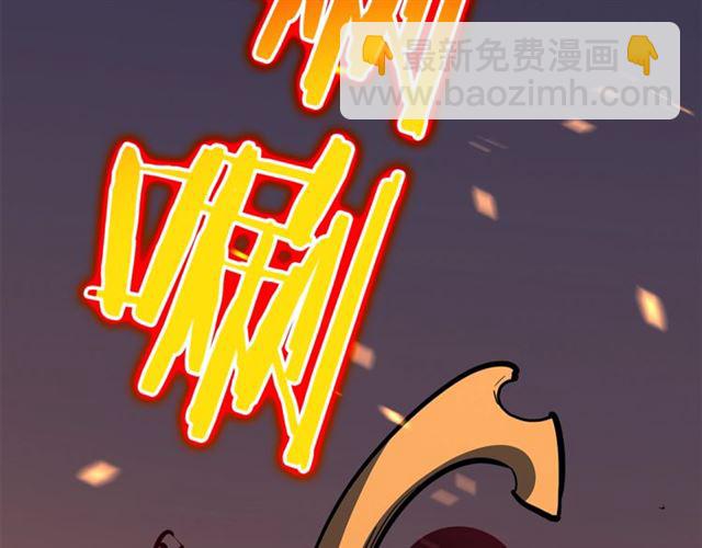 🍘我独自升级 第83话 借用恶魔女 第39页