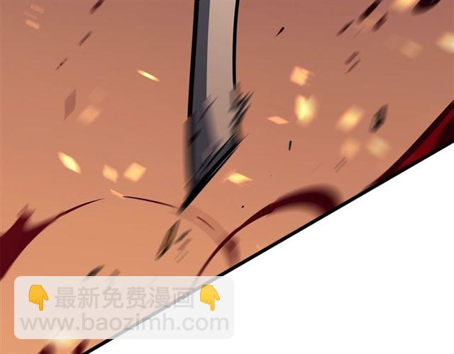 🍘我独自升级 第83话 借用恶魔女 第41页