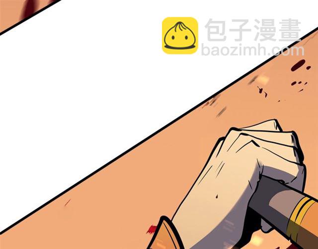 🍘我独自升级 第83话 借用恶魔女 第42页