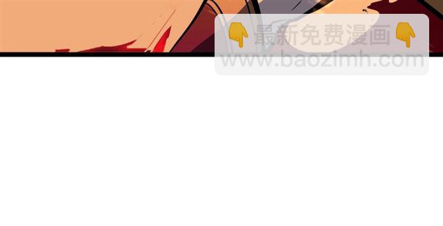 🍘我独自升级 第83话 借用恶魔女 第43页