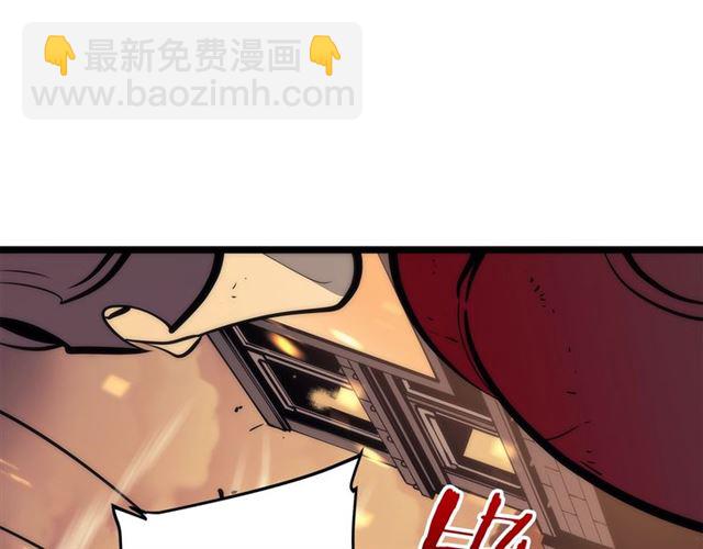 🍘我独自升级 第83话 借用恶魔女 第44页